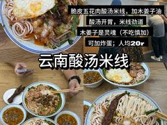 -衣裳街历史文化街区
