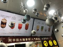 -古茗(鸳鸯店)