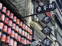 -東茅街茶馆