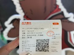 -SFC上影影城(唐镇店)