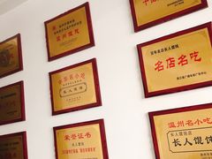 -长人馄饨铺(解放街店)