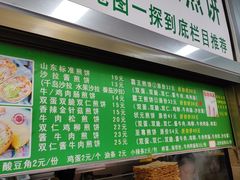 -山东傻大粗粮煎饼(牛街店)