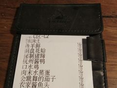 账单-新白鹿餐厅(西湖银泰店)