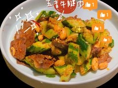 五香牛腱肉-庆江南江南菜(太仓南洋店)