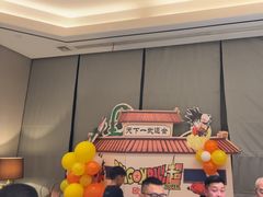 -同庆楼(建邺万达店)