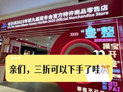 -凯德广场(学府店)