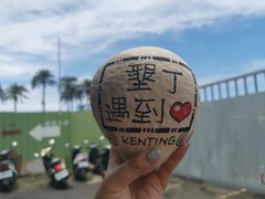 -鹅銮鼻灯塔