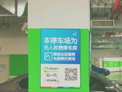 场地-龙湖虹桥天街-停车场