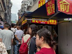 -俞记安顺特色破酥包(民生路店)