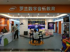 -罗兰数字音乐教育(居然之家丽泽店)