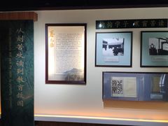 -上海蔡元培故居陈列馆