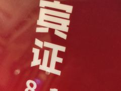 -绮梦西湖·云端餐厅(歌德店)