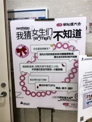 -北京美中宜和北三环妇儿医院