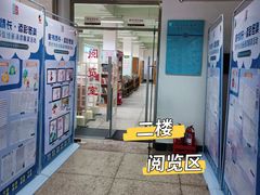 -天津市南开区图书馆