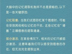 -观心实验室·心理咨询(上海旗舰店)