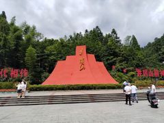 -井冈山风景名胜区