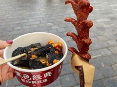 -黑色经典臭豆腐·湖南特产(坡子街店)