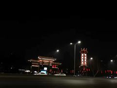 -东水关遗址公园