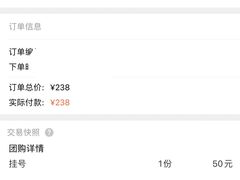 -天使口腔门诊部(上海店)