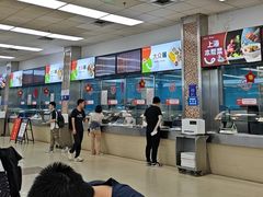 -复旦大学本部-食堂