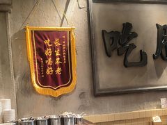 -胖姐社区老火锅(北京总店)