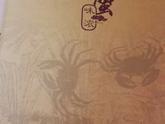 -粤麓轩餐厅(中信泰富广场店)