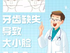 -极光口腔·矫正种植修复(锦江店)