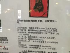 -邮政博览馆