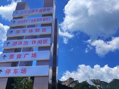 -青岩寺风景区