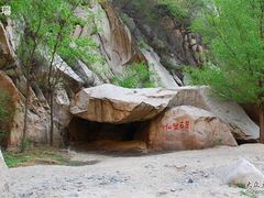 -碓臼峪自然风景区