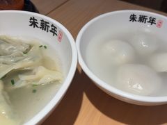 -朱新年·苏式汤团·面点(北寺塔店)