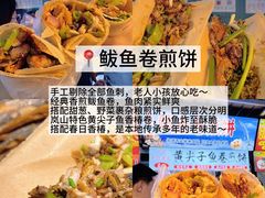 -大学城夜市