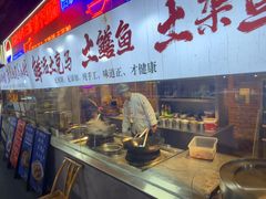 -早酒肖汉老味拌面