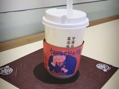 -眷茶(赛格国际购物中心店)