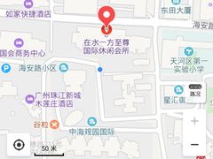 -在水一方商务休闲会所