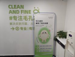 -凡碧诗毛孔清洁收细