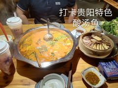 老凯俚酸汤鱼-野山舂·贵州现舂酸汤火锅(鸿通城店)