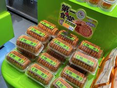 桃酥-糕材生•糕点•生日蛋糕(钟楼街店)