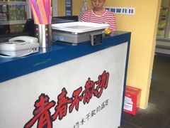 -两三事小郡肝串串香火锅(桂庙店)