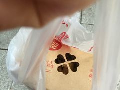 -阿捡忭京炸鸡(韭菜园总店)