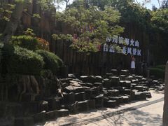 -漳州滨海火山岛自然生态风景区