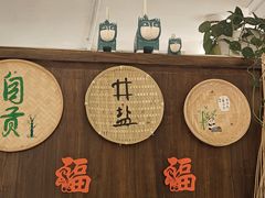 -懒人盐府人家·自贡大麻鱼(安贞店)