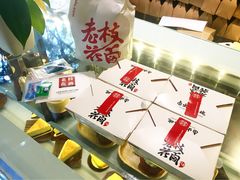 -老枝花卤(玉林店)