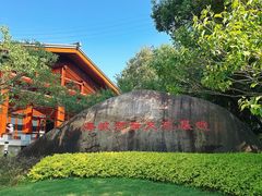 -黄公望隐居地