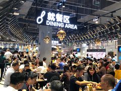 大堂-盒马鲜生(皇庭广场店)