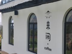 -云禾壹海景庄园餐厅