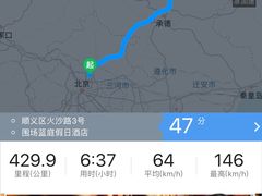 -塞罕坝国家级自然保护区