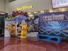 -首都电影院(天津店 中国巨幕)