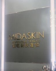 -MIDA蜜哒•科技逆龄美肤连锁