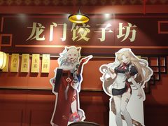 -IPSTAR|潮玩星球(西湖路店)